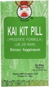 Kai Kit Pill (Προστάτης Formula) (Jie Jie Wan) Συμπλήρωμα διατροφής