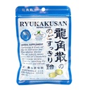 Ryukakusan Mint Flavor Herbal Drops (Υποστηρίγματα Λαρύγγι, Στόμα, Άνω Αναπνευστικό) (32 σταγόνες) (1 Τσάντα) (Λογιστικό)