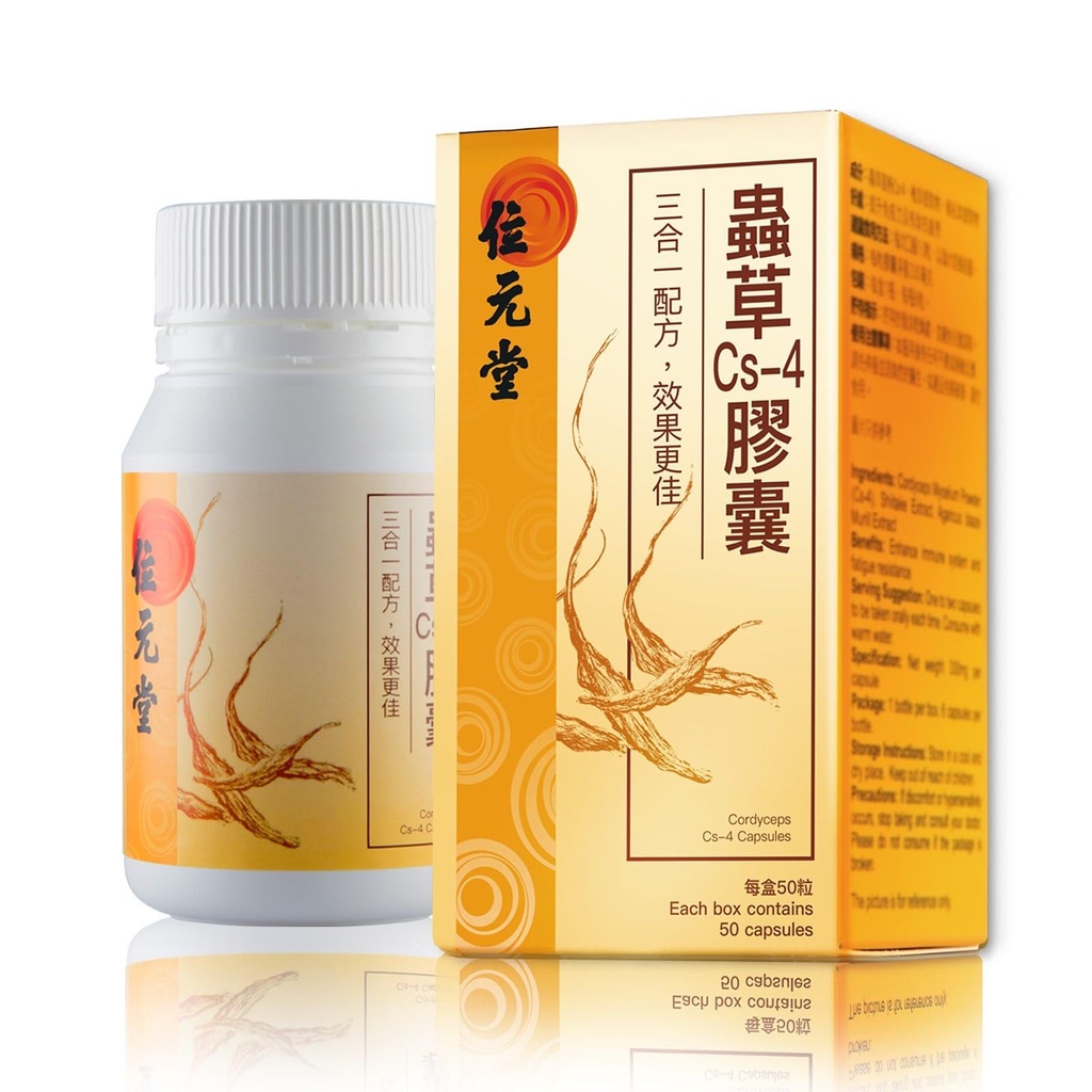 Cordyceps Cs-4 κάψουλες μυκηλίου – Ενέργεια, πνεύμονα & ανοσοποιητική υποστήριξη, φυσικό συμπλήρωμα κατά της λιπαρότητας, 60 κάψουλες