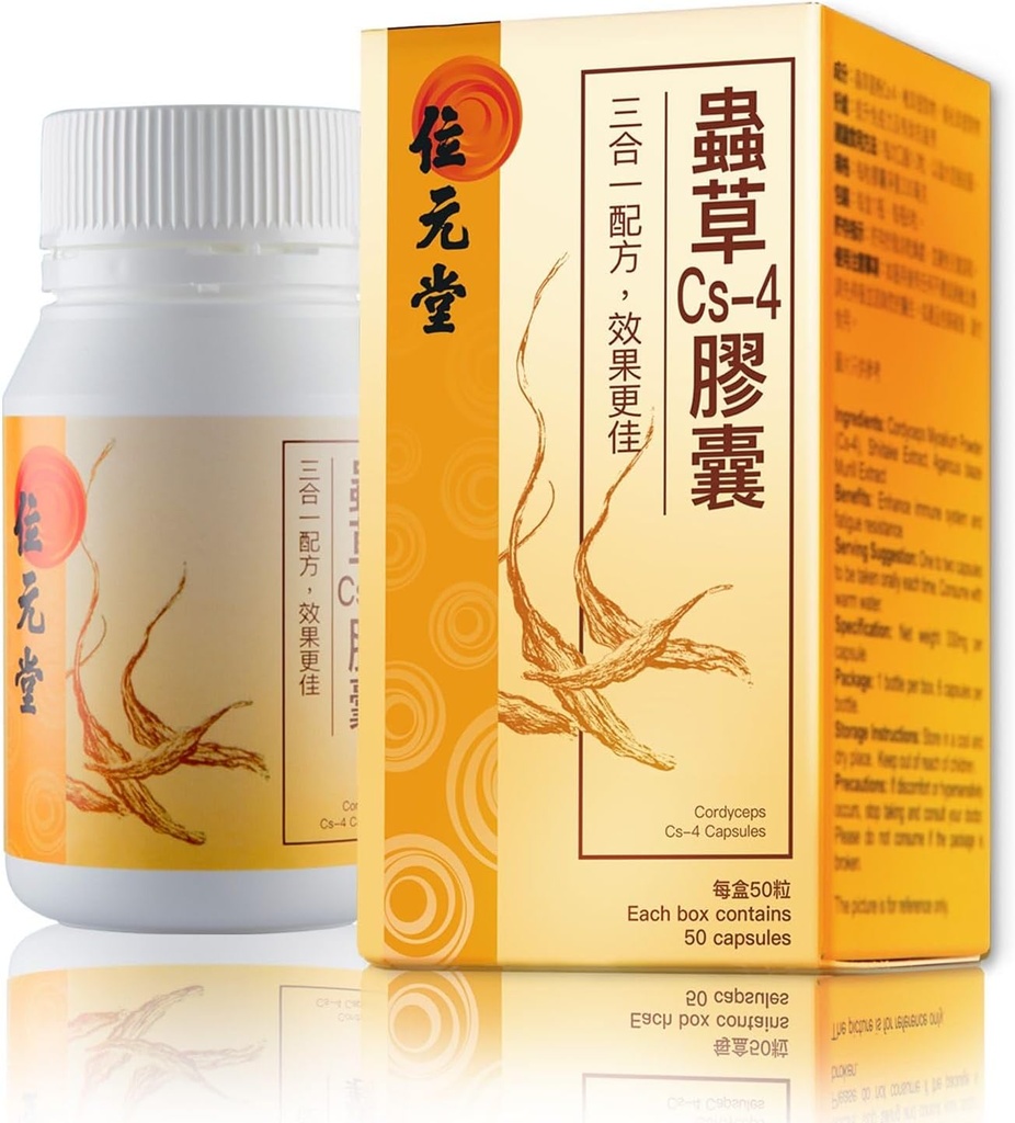 Cordyceps Cs-4 κάψουλες μυκηλίου – Ενέργεια, πνεύμονα & ανοσοποιητική υποστήριξη, φυσικό συμπλήρωμα κατά της λιπαρότητας, 60 κάψουλες