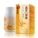 Cordyceps Cs-4 κάψουλες μυκηλίου – Ενέργεια, πνεύμονα & ανοσοποιητική υποστήριξη, φυσικό συμπλήρωμα κατά της λιπαρότητας, 60 κάψουλες