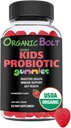 USDA Organic & Vegan Kids Προβιοτικά Gummies 30 Υπηρεσίες, 2,5 δισεκατομμύρια CFU, Γλουτένη & Ζελατίνη Δωρεάν 