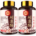 Lumbrokinase 100mg (Μέγιστη Δραστηριότητα 1.000.000 LKU), Nattokinase 100mg-2,000 FU Δραστηριότητας και Red Yeast Rice 300mg, Lumbrokinase Enzymes Συμπλήρωμα για Κυκλοφορικό, Γνωστικό,120 Κάψουλες (πακέτο του 2)