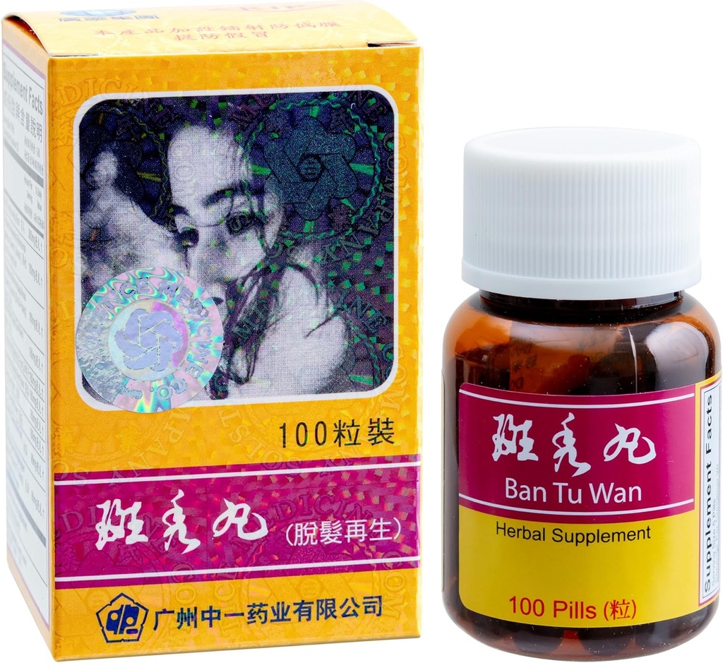 Ban Tu Wan - 100 χάπια, (Alopecia Areata Pill) συμπλήρωμα βοτάνων 100 χάπια (συσκευασία των 3)