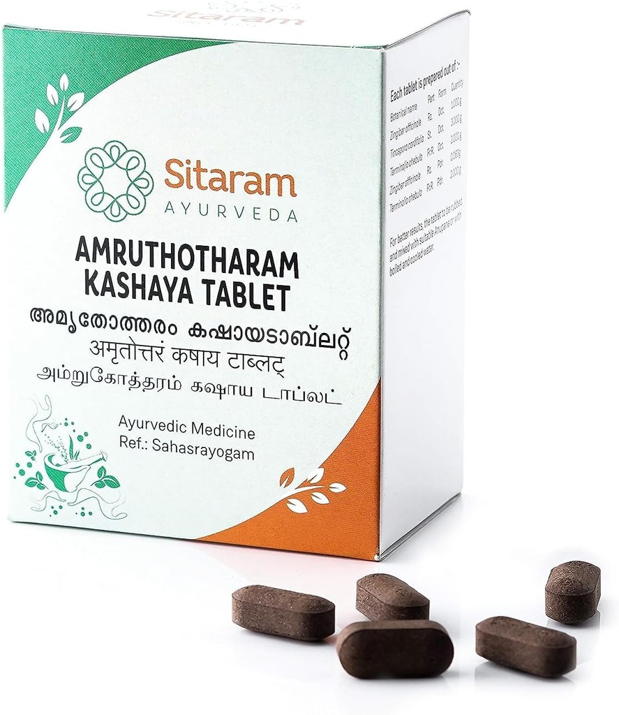 Saheli Amruthothotharam Kashaya Tablet 50 Nos, Ayurvedic Συμπλήρωμα για την ανακούφιση του φλεγμονώδους πόνου και της κύησης. Ενισχύει την Πέψη και τον Μεταβολισμό