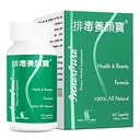 FAR LONG InnerPure ® με 6 HERBSSupport Healthy Bowel Movies και Enhance Digestive Wellness. Προώθηση της κανονικότητας, Nurture Gut Υγεία, και Επίτευξη Digestive Ισορροπία 排毒养颜胶囊,60 Κάψουλες