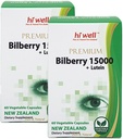 (Pack of 2) Hi Well Premium Bilberry 15000 + Lutein 60VegeCapsules