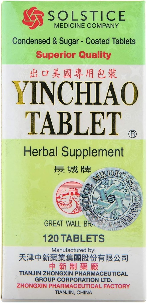 Yin Chiao Herbal Supplement (υποστηρίζει ιγμορίτιδα, ανοσοποιητικό και αναπνευστικό σύστημα) (120 δισκία ανά φιάλη) (1 φιάλη) (Σολιστικό)