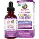 MaryRuth Organics Toddler Elderberry Syrup, USDA Organic Elderberry, Sugar Free Kids Immune Support Supplement for Ηλικίες 1-3 Χρόνια, Clean Label Project Επαληθευμένο®, Vegan, Non-GMO, Gluten Free, 1 Fl Oz