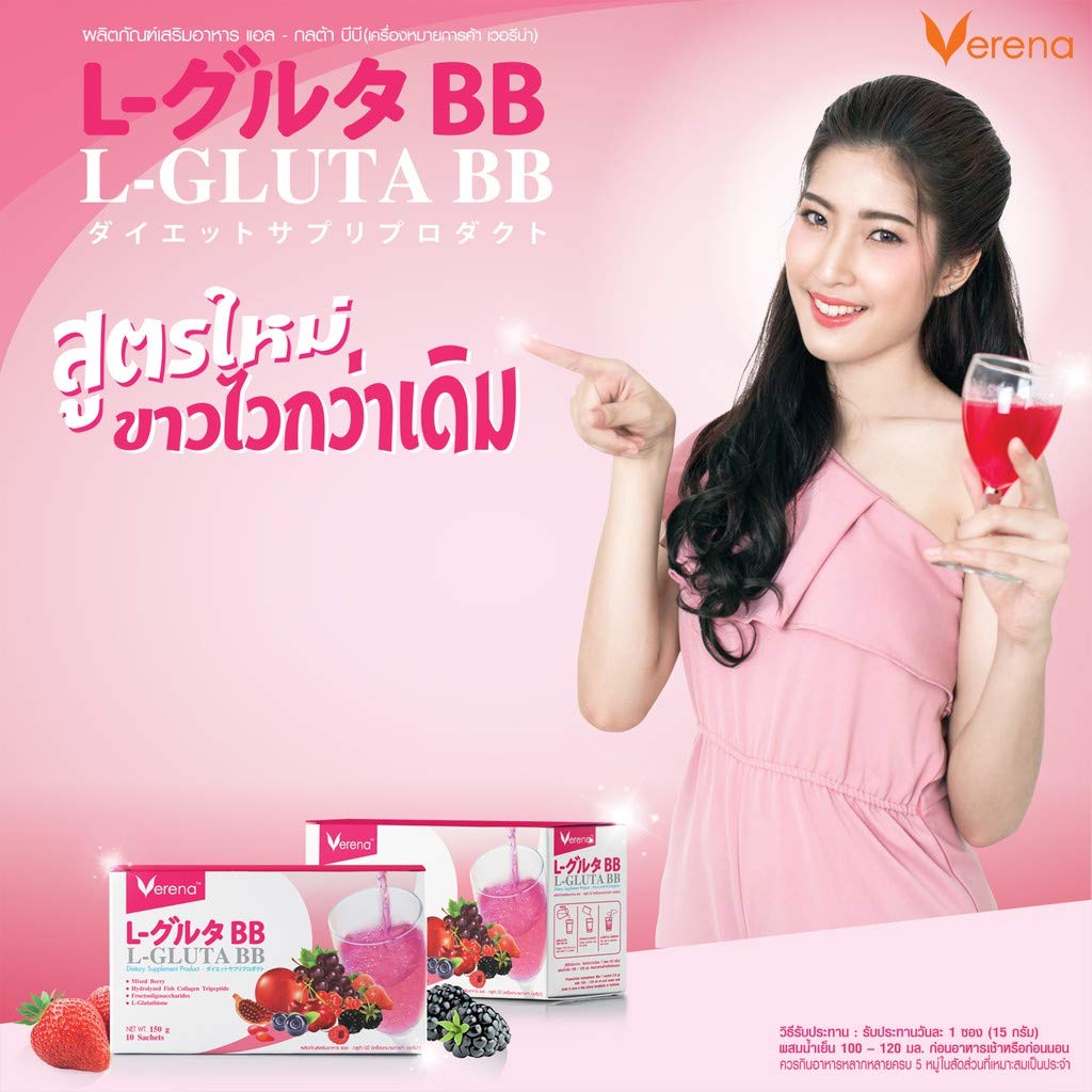 Βερένα.(เวอราา) L-Gluta BB Verina Alloa BB Νέα συμπληρώματα Φόρμουλα για πόσιμο, κολλαγόνο, φροντίδα του δέρματος, κολλαγόνο, φυσικό λευκό δέρμα (10 φακελάκια)
