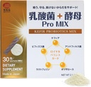 Pro Mix Kefir Probiotic Supplement with 12 Strains + Prebiotics for Gut & Immune Health 