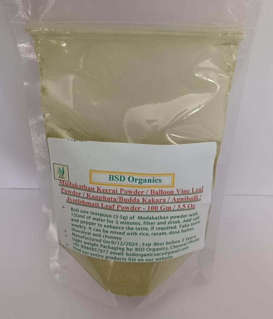 Mudakathan/Balloon Aine/Cardiospermum halicababum/Kanphata Φύλλα σε σκόνη - 100 Gm / 3,5 Oz