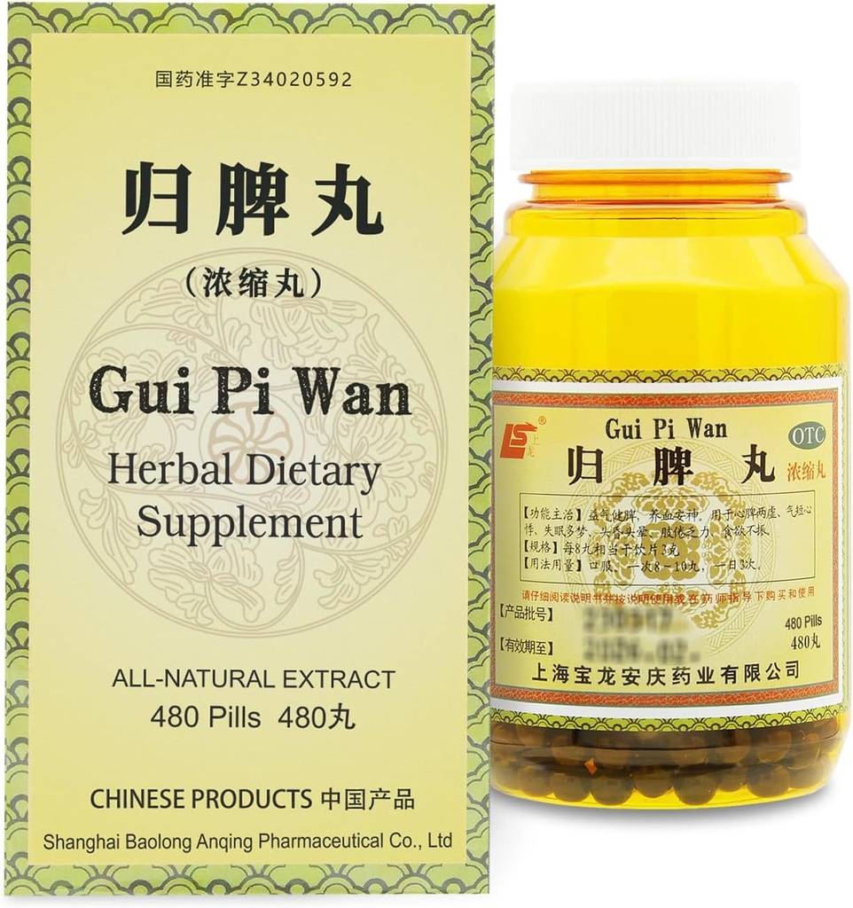 GUI-Pi Wan Herbal Supplement Pill 480 Ct (60 Servings, Economy Size) - 归脾丸 Traditional Chinese Formula for Spleen Support