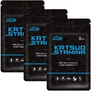 【3 Τσάντες】 Katsuo Stamina–Αθλητική συμπλήρωμα: Μαραθώνιος / Trail Run Triathlon Ορειβάτης Σκι Μπάσκετ Μπάσκετ Μπέιζμπολ. ↑Τέλος/↓Μουσουλμάνος Ζημιές / Γρήγορη Ανάκτηση (3)