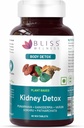 Νεφρική Detox 