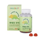 Lutein Eye Health Gummies – Marigold Extract with Vitamin E & Beta-Carotene – Orange Flavor Chewable Supplement (60 Gummies)