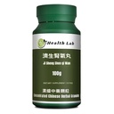 Health Lab- Ji-Sheng Shen-Qi Wan Chinese Herbal Extract Granules, 100g, Concentrated 5:1
