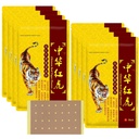 Tiger Patches - Chinese Red Tiger Back Patch Ultra Strength Heat Patches for Muscle Joint of Knee Shoulder Neck (8 Packs - 64 Counts)