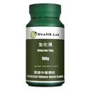 Health Lab-Sheng Hua Tang Chinese Herbal Extract Granules, 100g, Concentrated 5:1
