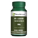 Health Lab- ZhenRen Huo Ming YIn Chinese Herbal Extract Granules, 100g, Concentrated 5:1