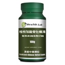 Health Lab- GUI Zhi Jia Long Gu Mu Li Tang Chinese Herbal Extract Granules, 100g, Concentrated 5:1