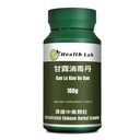 Gan Lu Xiao Du Dan/甘露消毒丹, Chinese Herbal Extract Granules, TCM Herb Extracts, Concentrated 5:1