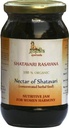 Organic Shatavari Asparagus racemosus Rasayana/Jam (USDA Certified) 250g Nutritive Jam for Women Harmony by Gopala Ayurveda