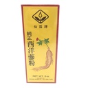 Natural Powder Wisconsin Ginseng Roots 100% Pure Ginseng Powder 纯正西洋参粉 6oz