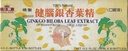 Ginkgo Biloba Leaf Extract 10ml X 30 Bottles