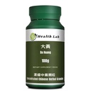 Da Huang Chinese Herbal Extract Granules, 100g, Concentrated 5:1 / 大黃/Rhubarb Tangute Rhubarb/Rhei Radix et Rhizoma /