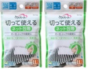 CareHeart Large Size Net Bandages - 2 Pack
