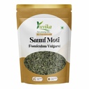 Yuvika Saunf Moti - Sonf Moti - Foeniculum Vulgare - Fennel Seed Big 100 Grams