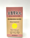 Lao Wei Rehmannia Blend - Jin Kui Shen Qi συμπλήρωμα βοτάνων Βοηθά για την ανεπάρκεια των νεφρών και τη λύπη του The Waist & Legs Made in USA
