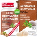 Ashwagandha & Lions Mane Συμπληρώματα κάψουλες, Συμπληρώματα εγκεφάλου για τη μνήμη και εστίαση, Ashwagandha Συμπλήρωμα με Rhodiola & Black Peppe, Cortisol Συμπληρώματα για γυναίκες & άνδρες,90 Caps