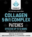 Collagen Complex Patches – Τύποι 1, 2, 3, 5 