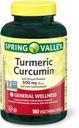 Turmeric Curcumin 500mg με 50mg Ginger Powder Twin Pack 180 κάψουλες χορτοφάγων